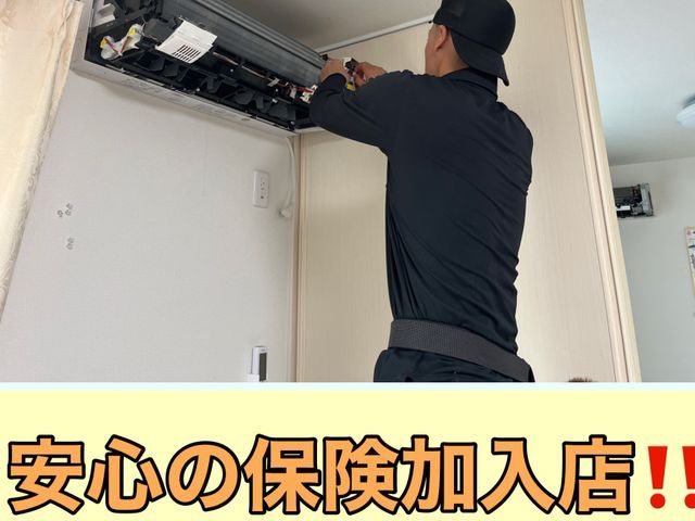 【即日対応】愛知　三重　岐阜すぐに駆けつけます！後払いも対応！水漏れ、ガス補充！