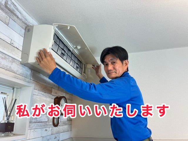 エアコンクリーニングお任せください