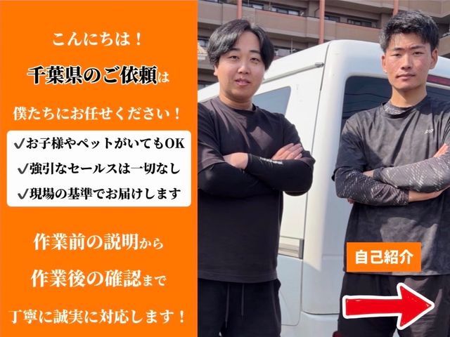 お客様のお力になります！経験と知識を活かして迅速丁寧に作業いたします