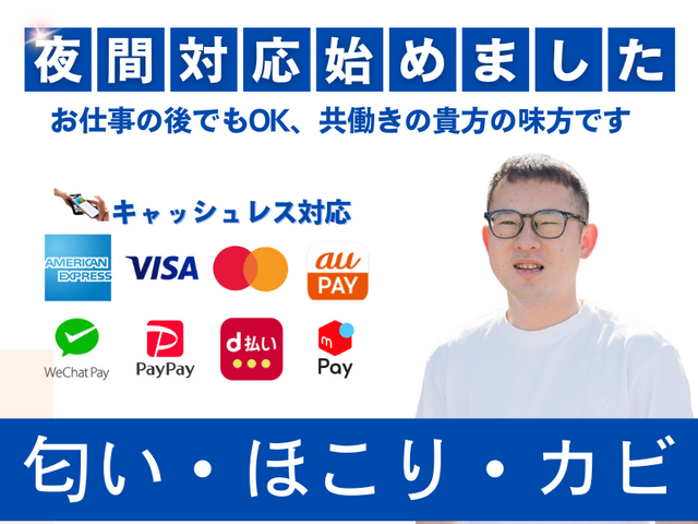 エアコンとセットで割引します◆撮影許可割＆無料の簡易浴室清掃付◆
