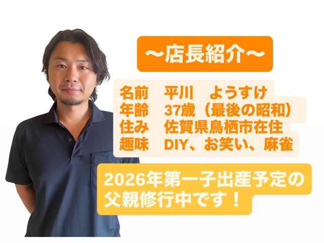 【新生活応援価格！】追加費用一切無し！損害保険加入で安心☆