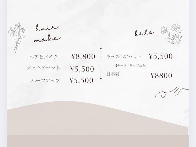 急なご依頼も大歓迎です♡ママスタッフ♡着付け𓏸𓈒（別料金）も同時に可能です♪