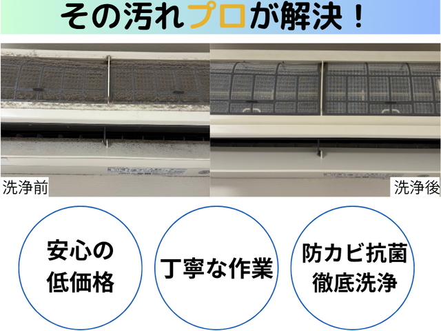 地域最安値！8月まだまだ空きあります◎【PayPay対応可能です！】