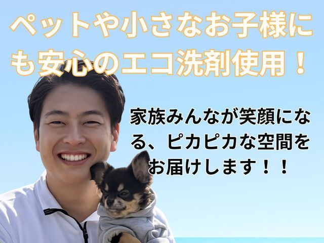 キッチンクリーニング｜ピカピカライフ【焦げ油を根絶・新品養生】