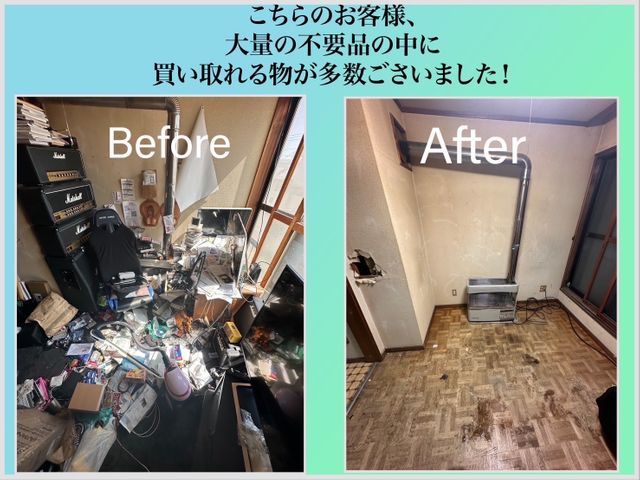 丁寧な作業でお客様に寄り添った作業をします！サービスの画像