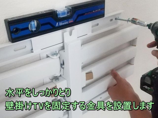 壁掛けテレビでお部屋をデザインする、壁掛けテレビと壁の専門店『Socleソクリ』