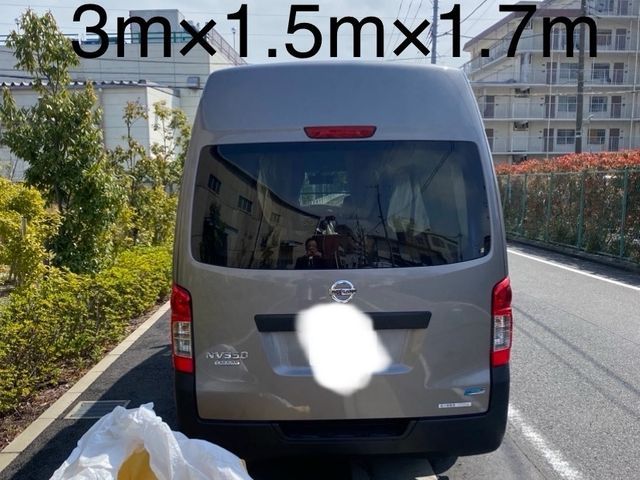 即日対応可能！業界歴10年・実績1000件以上の不用品回収