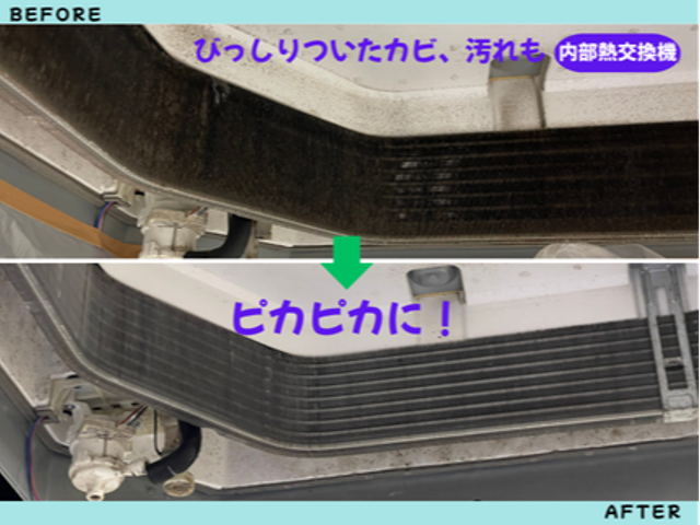 【エアコンクリーニング専門店！】カビをリセット！新品同様に仕上げます！