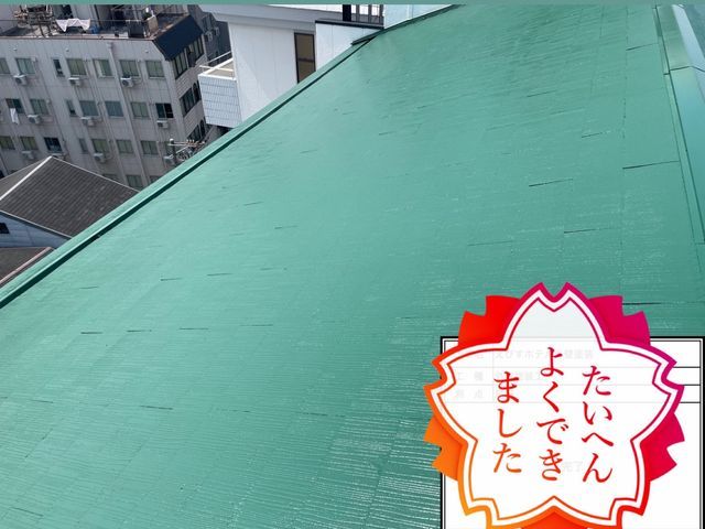 スレート屋根を塗装でしっかり保護します