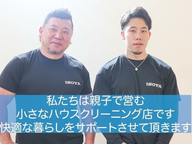 【経験28年の実績】おうち冷蔵庫クリニック