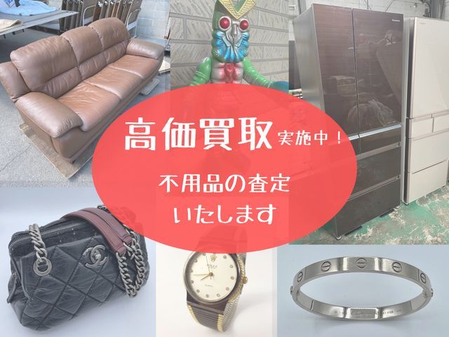 関東・関西　2拠点にて対応中！要/不要の仕分けや清掃もOK！　リモート対応可サービスの画像