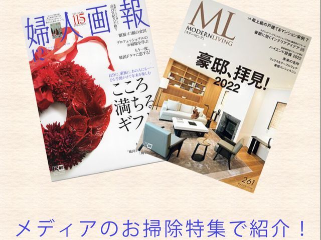 ダイキン・富士通・日立・シャープ・パナソニック・三菱・東芝等対応◆自然派洗剤