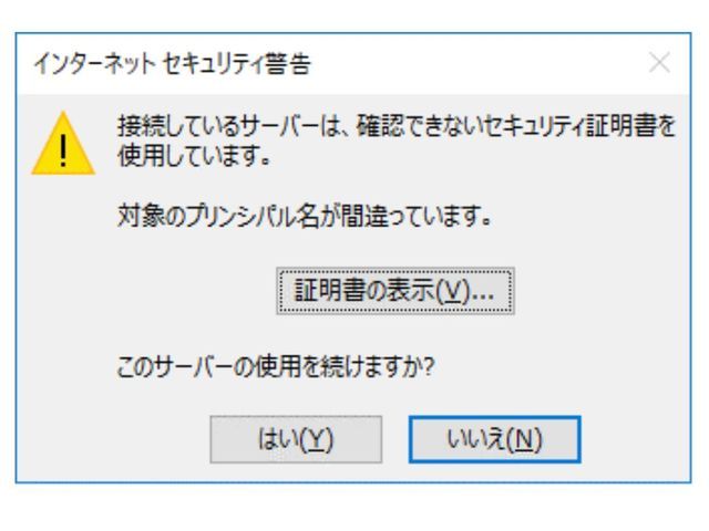 インターネットの不具合、PCの動作が遅い、印刷が出来ない、契約の状態がわからない