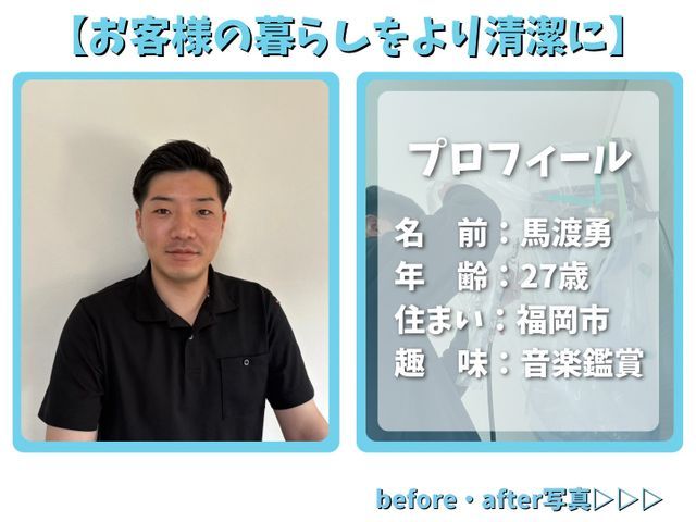 丁寧な仕上がりと迅速対応で信頼の技術