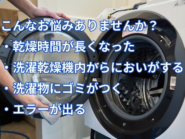 【3/31までセール開催中】通常2.4万円が1.5万円！この機会をお見逃しなく