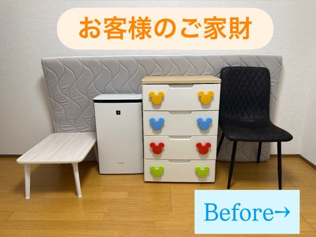 【大手引越会社にて満足度アンケート1位の獲得実績あり】損害保険加入済みで安心◎