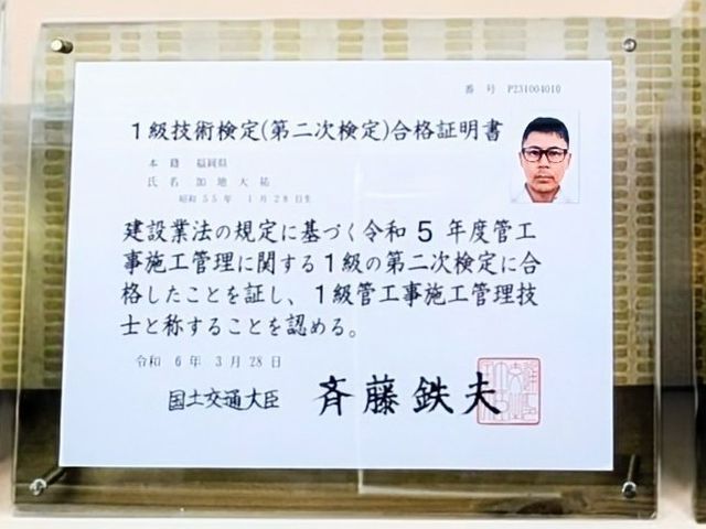 ◉4/9新規出店！【業歴15年】◉国家資格保有◉私が訪問します！