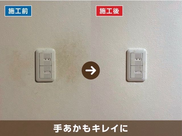 壁紙(クロス)張替えの約半額でを再生！「クロスメイク」サービスの画像