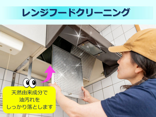 【人・環境・香害に配慮】赤ちゃん、ペットにも安心安全な独自のエシカル洗剤を使用！