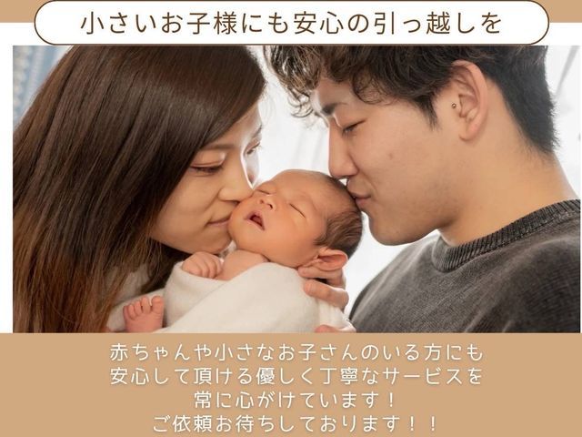 ご予約前に必ず当店ページをご確認下さい！小型家電2点無料回収！表示料金2tプラン