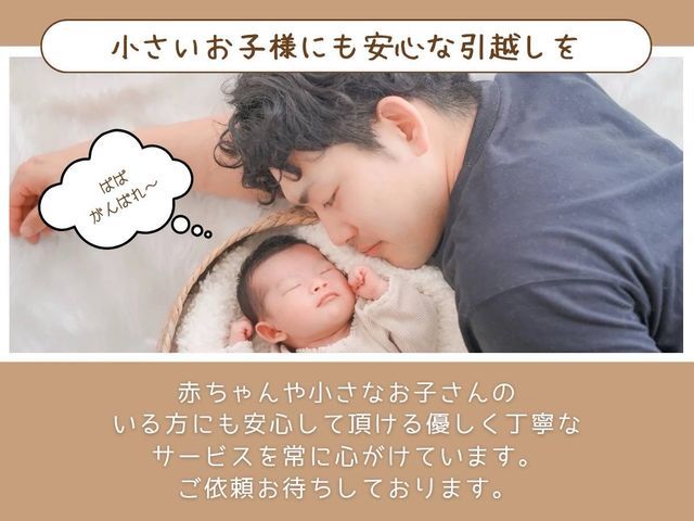 2tトラック可！損害保険加入！融通◎詳しくは当店ページをご確認下さい！