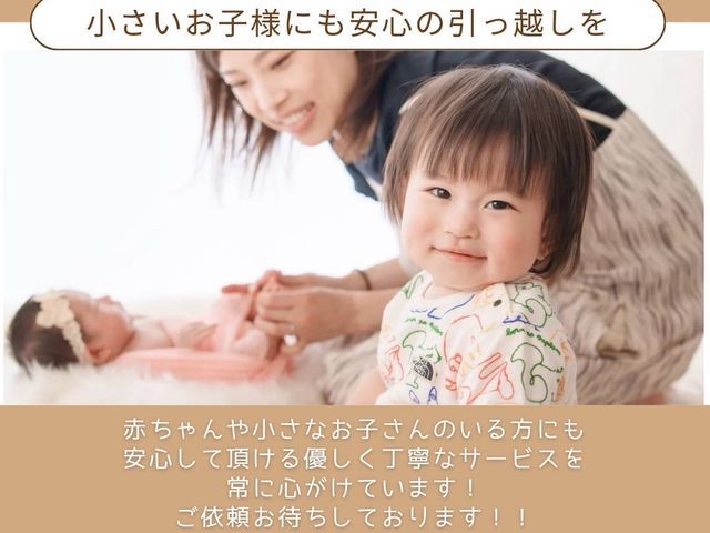 ☆表示料金軽トラック！☆2tトラック可！当日不用品も◎！まずは仮予約から！