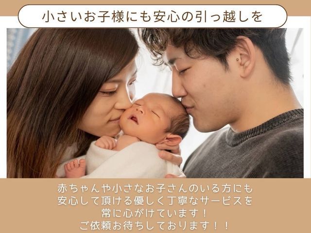 表示料金軽トラック！2tトラック可！必ず当店ページをご確認の上ご予約下さい！