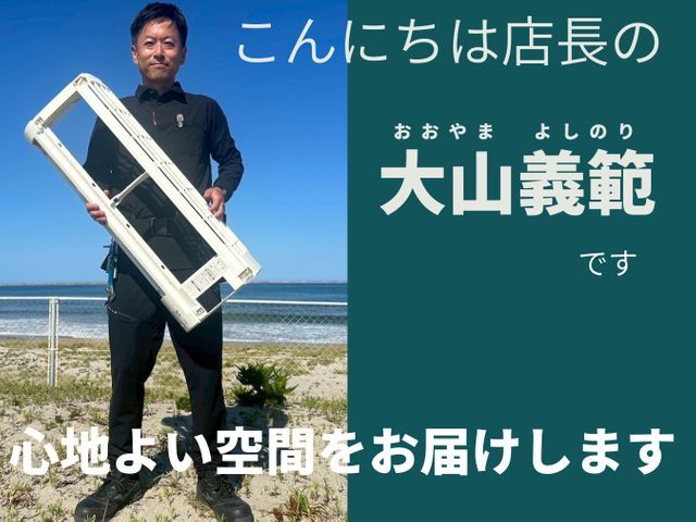 ◆深夜早朝相談◆時間外対応可能◆