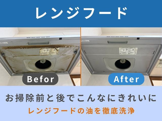 春のキャンペーン！エアコンと同時注文で合計1,100円引き！