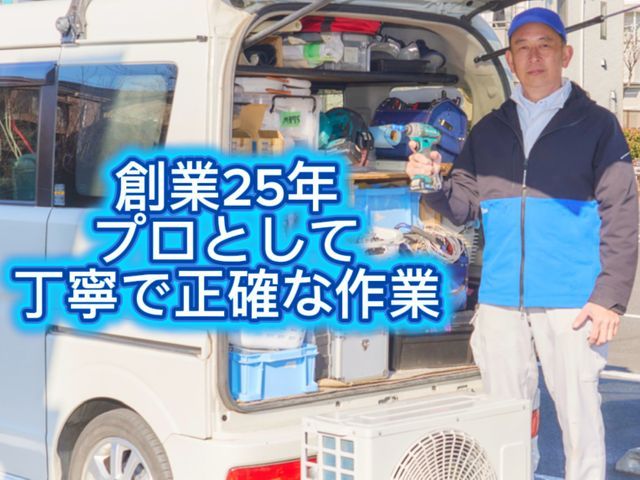 ★信頼される誠実な対応を心がけております★予約リクエストの前にお問合せください★