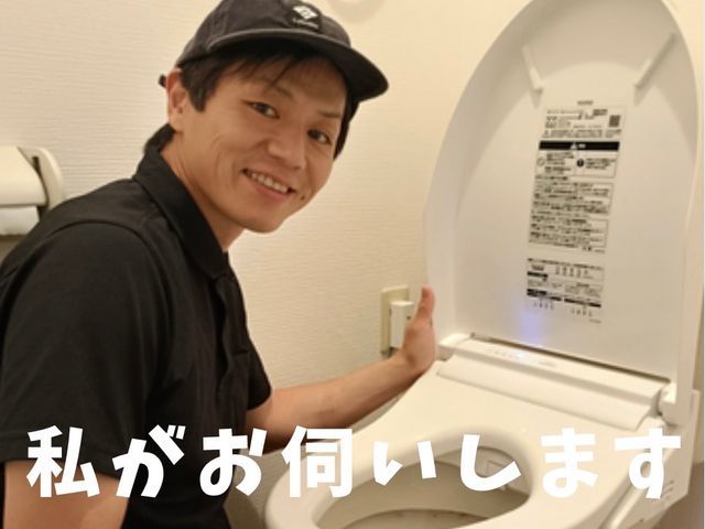 ☆取り外し廃棄処分6900円☆取付とセットで9900円