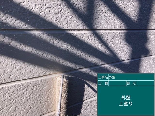 業界歴6年以上の若手チームで外壁を美しく仕上げます！サービスの画像