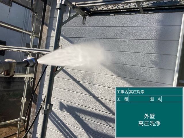 業界歴6年以上の若手チームで外壁を美しく仕上げます！