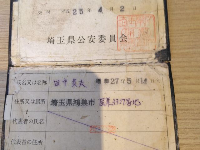 遺品整理承りますサービスの画像