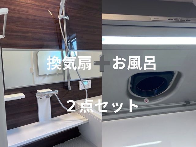 【経験27年の実績】毎日つかう“癒しと空気”をプロの手でキレイ