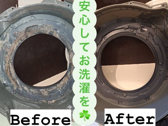 ❥鹿児島◆完全分解◆◇万全の補償◇乾燥機能・汚臭改善♬お洗濯を安心して快適に.*