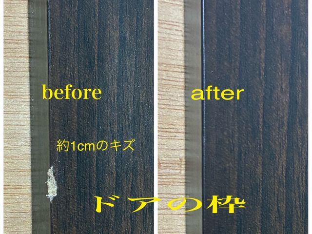 元大工の棟梁！増改築・リホームの知識は豊富です。