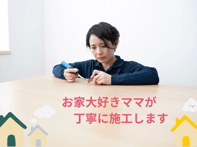 【千葉市の子育てママさんへ】もう怒らなくて大丈夫。3児のママがその傷直します。