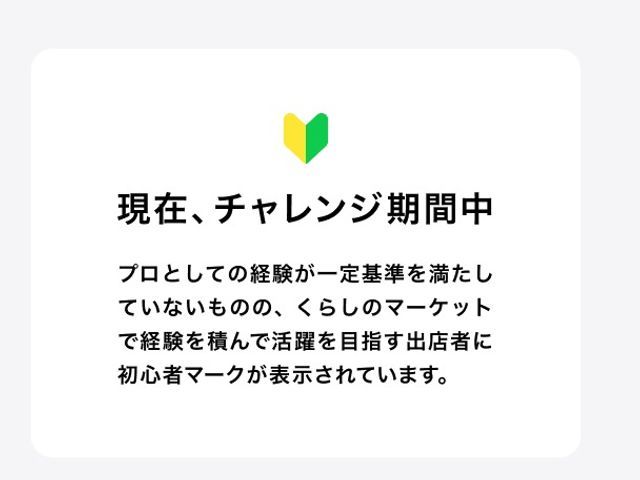 お客様のお力になります！経験と知識を活かして迅速丁寧に作業いたします！