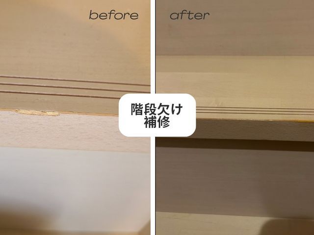 リフォーム会社勤務の経験を活かしたプロの施工！損害保険加入済みのフローリング補修