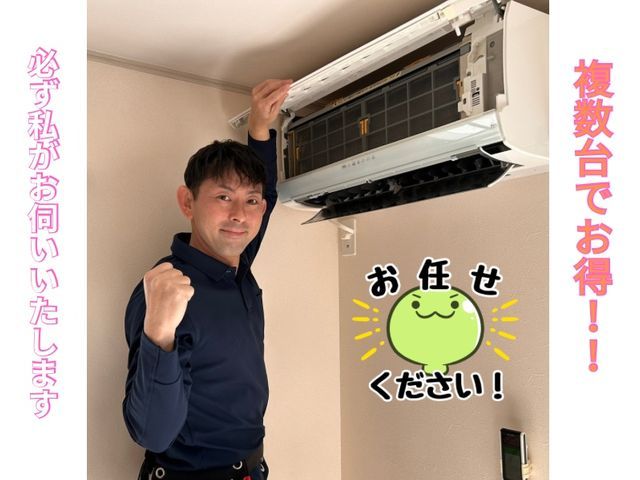 まもなく終了！11月限定・完全分解（ファン・ドレンパン外し）1台無料キャンペーン