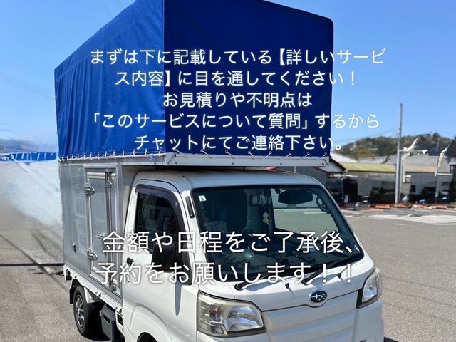 関西発着笑顔◎人気店！当日◎まずは問い合わせで！保険加入！禁煙車！不用品相談