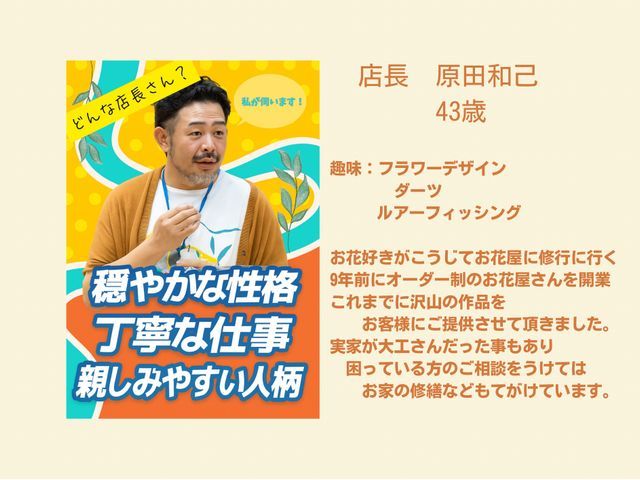 大工の経験を活かした丁寧な仕上がり！空間デザインも考慮した確かな技術で満足度重視