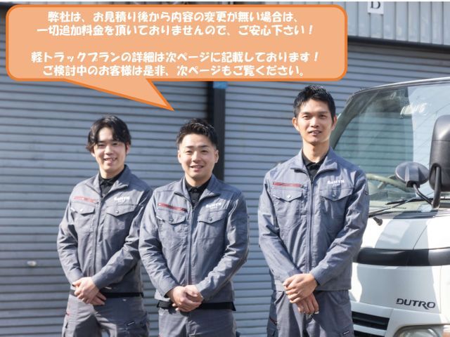 ★親切・丁寧・格安対応★関西全域対応可能★即日作業可能★何でもお問い合わせ下さい