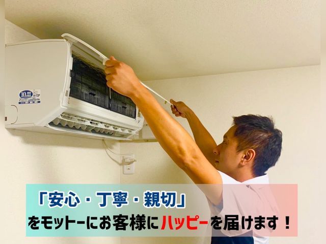 ☆2台以上注文で複数割実施中！！抗菌コート全台サービス！年間2000台の実績！！