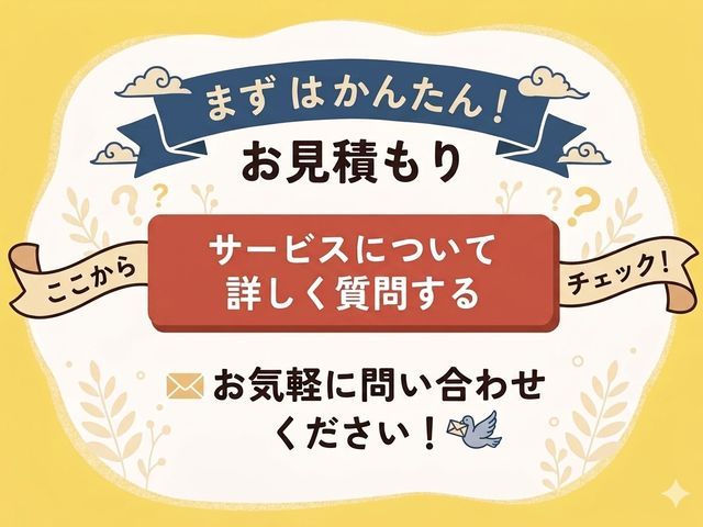 【パナソニック専門】メーカー勤務経験ありで安心！緊急落下物、排水不良対応店