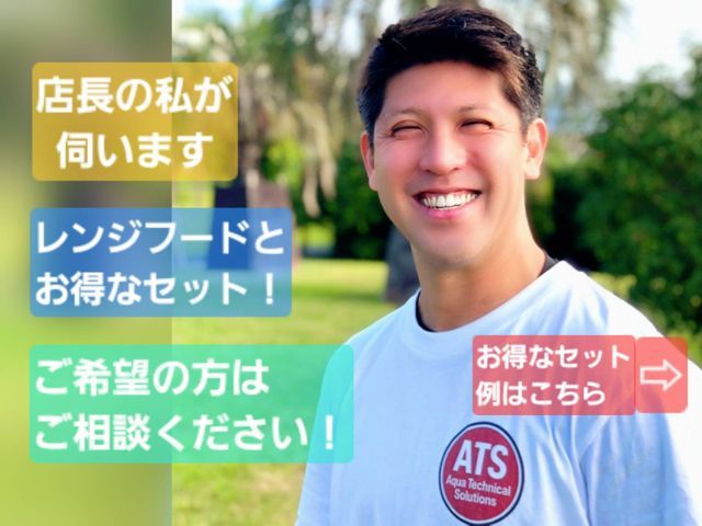 ◉シロッコファンも徹底洗浄！レンジフードと『ついでに』セットもお得に好評中です！