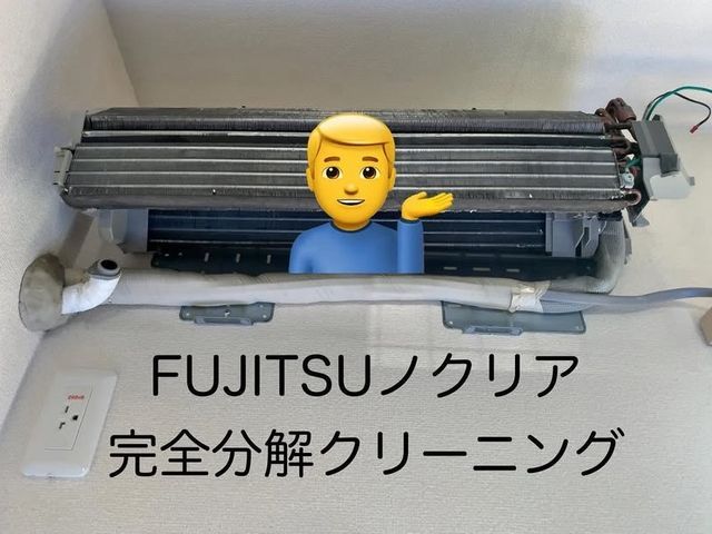 壁掛スタンダードエアコン分解クリーニング