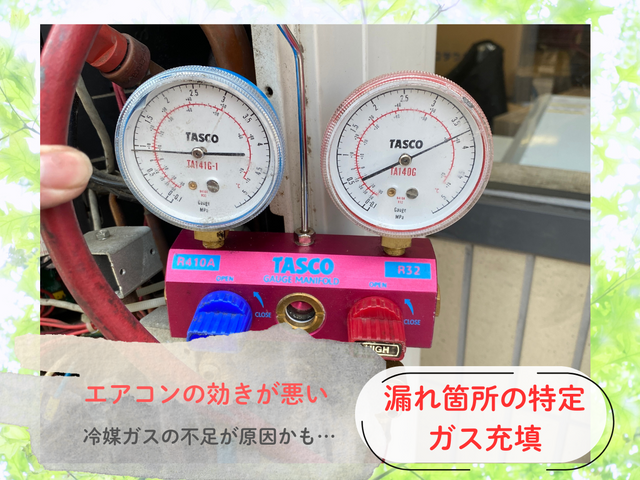 ◆水漏れ◆ガス漏れ◆即日対応可能◆問い合わせのみ可◆丁寧な施工