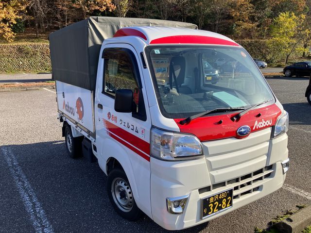 プロの技術でご満足いただけるように心を込めて作業いたします